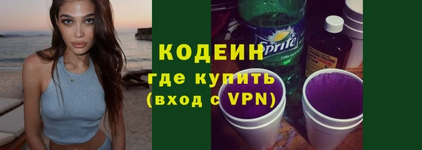 стафф Бронницы