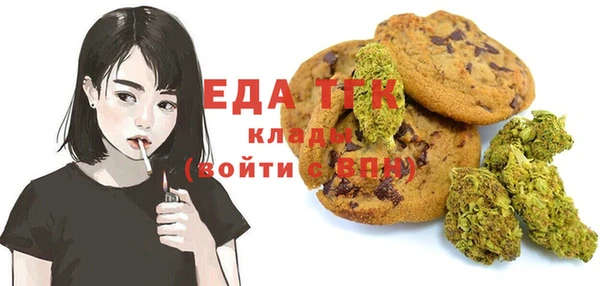 стафф Бронницы