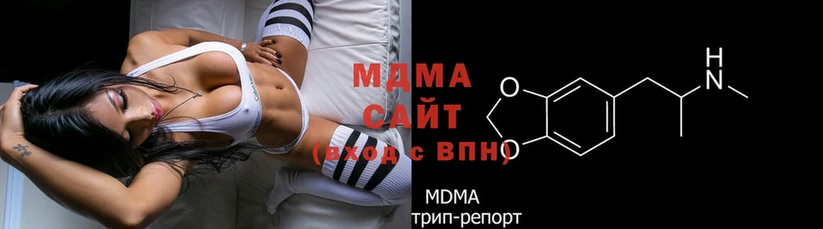 МДМА кристаллы  даркнет сайт  Махачкала 